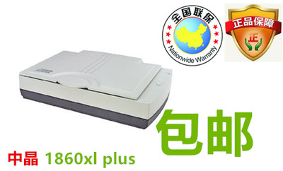 Zhongjing FileScan1860XLplus/1960XL/PH9900XLplusA3 HD ເຄື່ອງສະແກນ