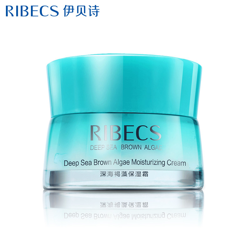 RIBeCS/伊贝诗深海褐藻保湿霜50g冬季保湿深层滋润锁水清爽控油