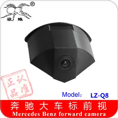 Tarantula Benz series special car logo Front View Camera CCD HD GLK large car logo