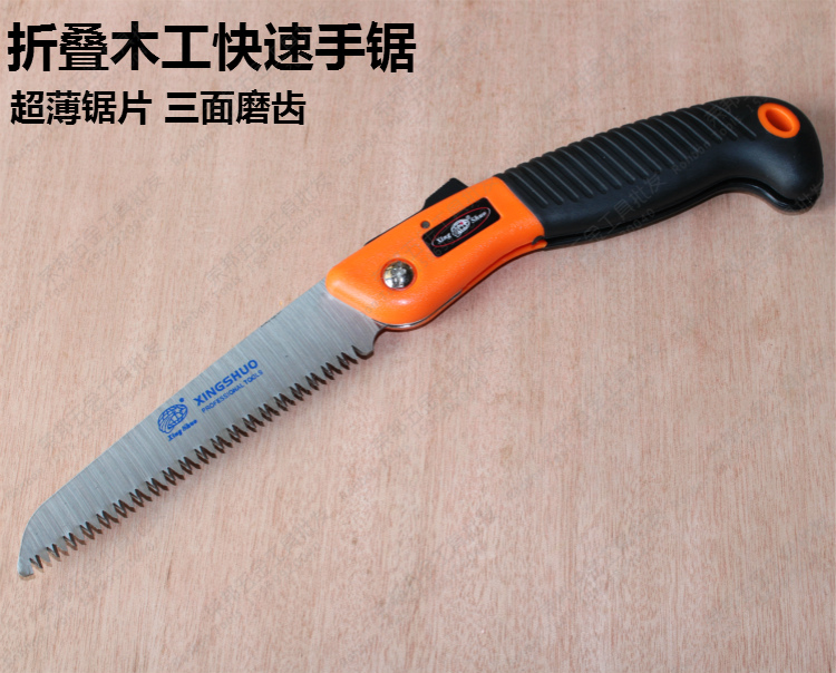 3 times fast folding saw fruit tree logging hand saw handboard woodworking saw small pull saw garden