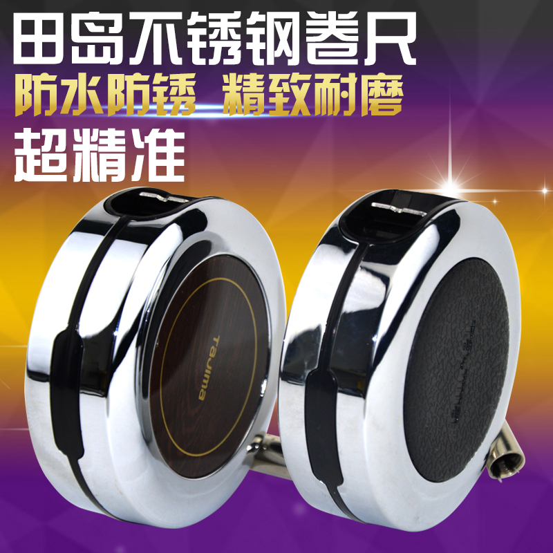 Tajima Tian KR30LBK CHN steel roll feet 3 m gift ruler box size original 3 colors