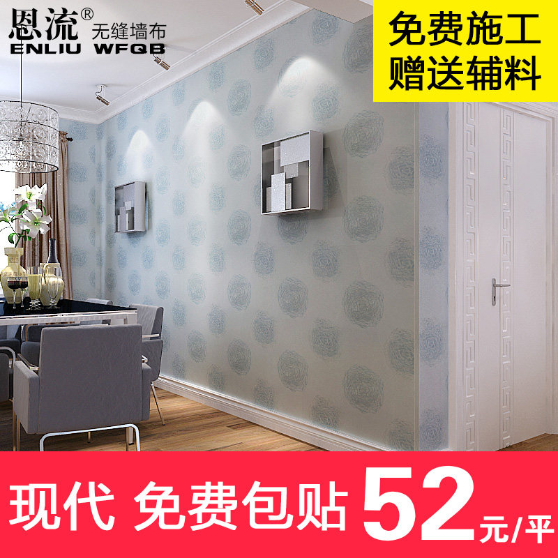 �����޷�ǽ����Լ���������