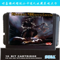 Hộp quà tặng bìa cứng Máy chơi game MD Sega 16 bit với thẻ đen chiến binh quái thú phiên bản Nhật Bản - Kiểm soát trò chơi tay cam choi game