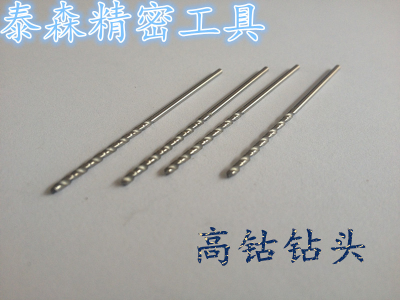 Plus Hard High Cobalt Drill Rig Drilling steel with straight shank Twist Drill 1 68 1 69 1 70 1 71 1 72-Taobao