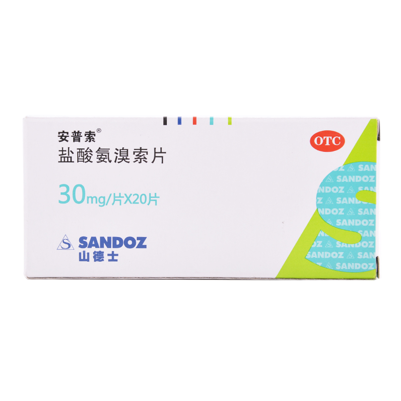 安普索 安普索 盐酸氨溴索片 30mg*20片/盒