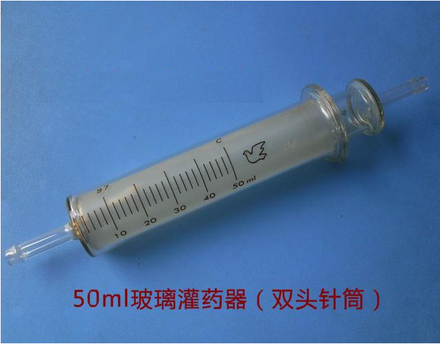药厂用50ml双头玻璃针筒灌封药器针管玻璃灌装机针筒