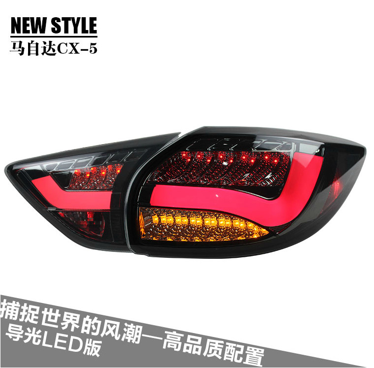 秀山专用于马自达CX-5改装光导 全LED后尾灯熏黑款原装位尾灯总成