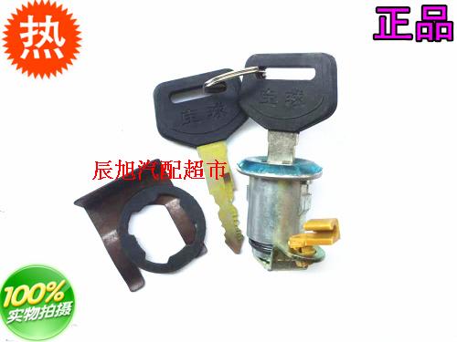 Black leopard car truck agricultural vehicle accessories Black Panther central control lock core