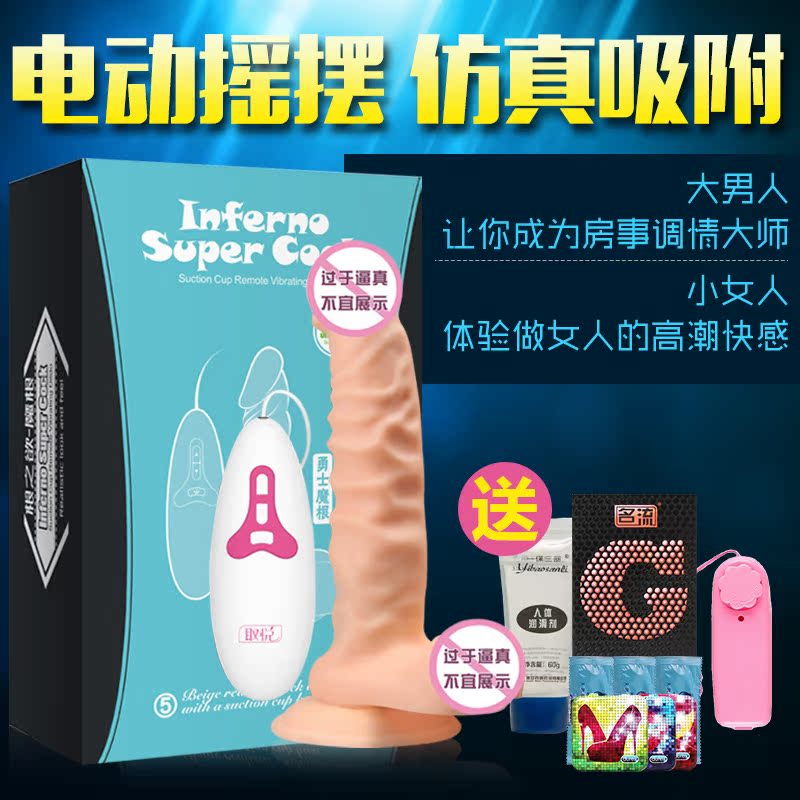 取悦 阳具 电动女性自慰器振动按摩棒震动棒女用抽插成人情趣用品