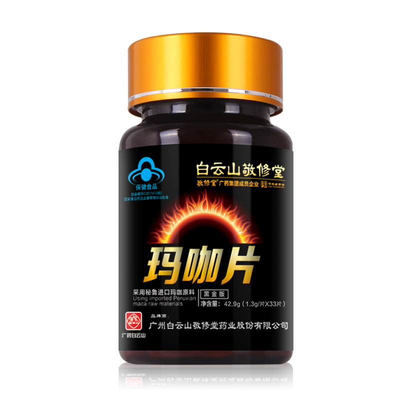 敬修堂 玛咖片 1.3g/片*33片