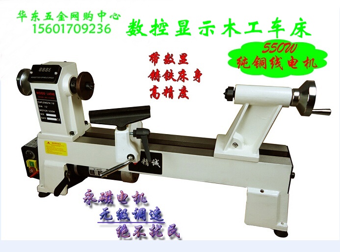 750W with CNC display carpentry lathe stepper stepper - adjusted pure copper wire motor numerical display