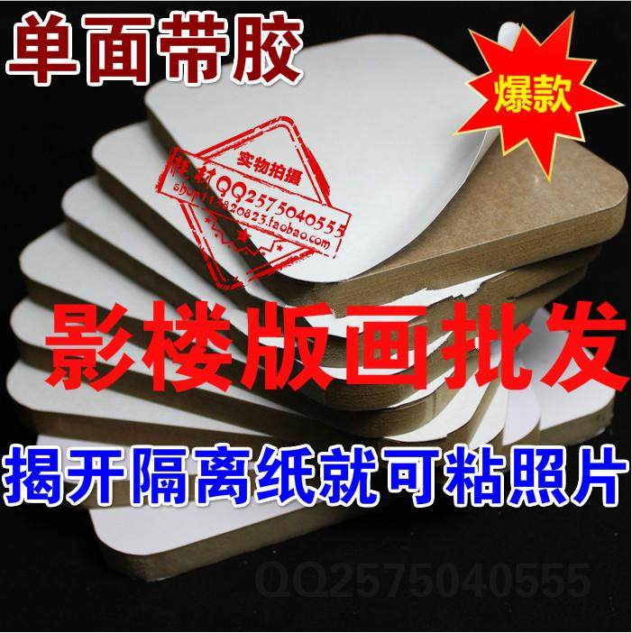 7-48 inch Lafite printmaking bag side strip painting semi-finished wrapping edge pendulum studio photo frame consumables wholesale Ramina