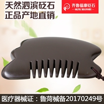 Xuanhuang Sibin Bian Stone Comb Scraping Board Horn Whole Body Universal Neck Massage Comb Tong Ren Tang