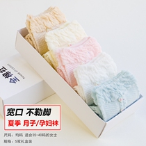 Pine Mouth No Lefeet Moon Socks Pure Cotton Summer Thin pregnant women Sox comfortable and breathable wide mouth without pressure Maternity Sox children