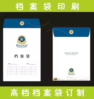 Shenzhen Kraft paper color file bag custom information bag A4 file bag bag factory wholesale