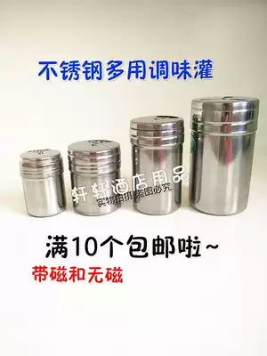 Barbecue tools Stainless steel seasoning tank Pepper tank seasoning box Seasoning bottle Kitchen supplies seasoning off rotating porous