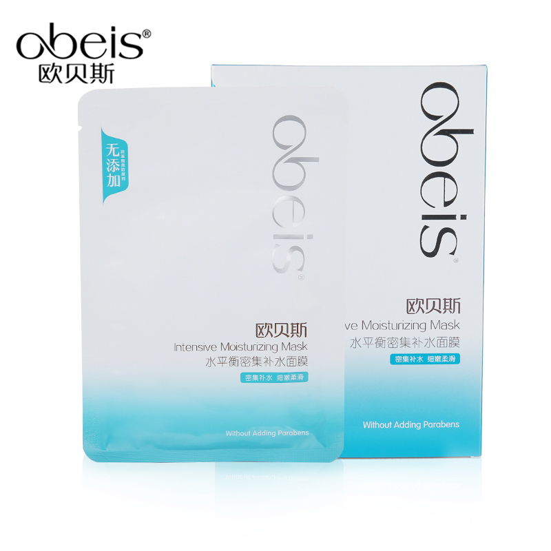 专柜正品 obeis欧贝斯水平衡密集补水面膜6片 深度改善缺水保湿