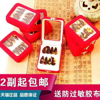 Boxed simple fluted guzheng nails Prosthetic nails for children and adults Guzheng nails