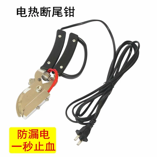 宇球 Свинья электрическая тепловая плоскоспа