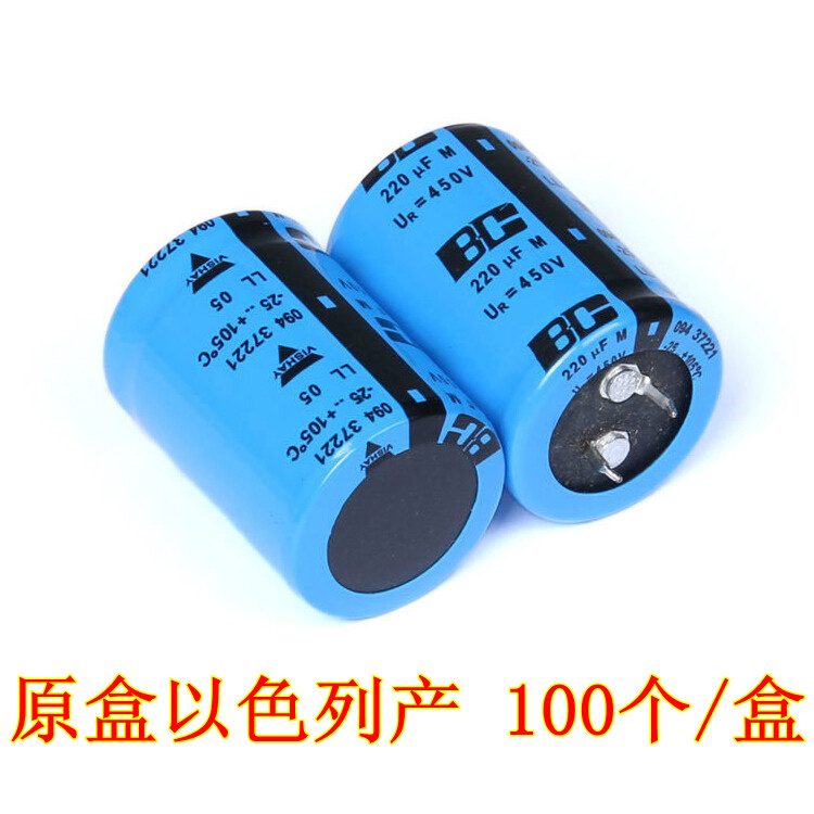 Imported Israel 220uF 450V VISHAY 094 Electrolytic Capacitor BC 25x45