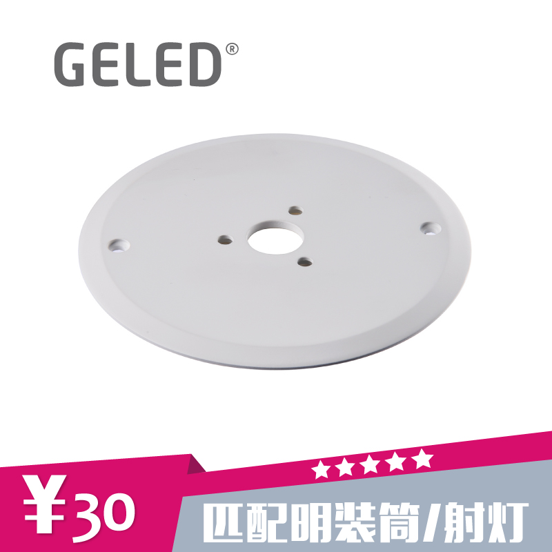 GELED��������Ʒ������ɫ��ɫͲ��GE05031_P