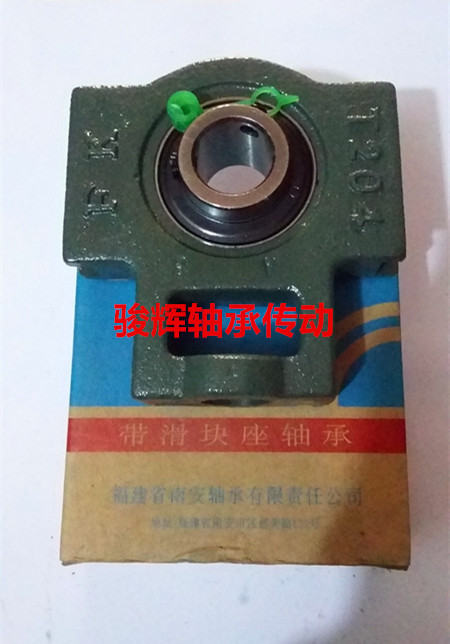 Authentic FK spherical insert bearings UCT204 UCT205 T206 T207 T208 T209 T210