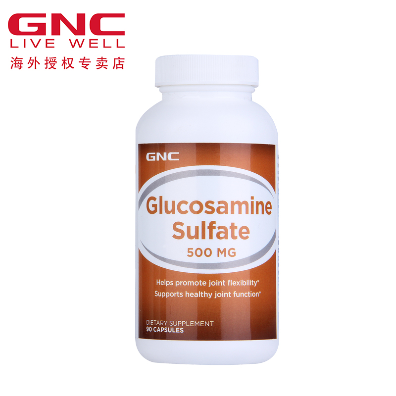 预售GNC健安喜美国氨糖软骨素胶囊500mg*90粒维骨力氨基葡萄糖胺