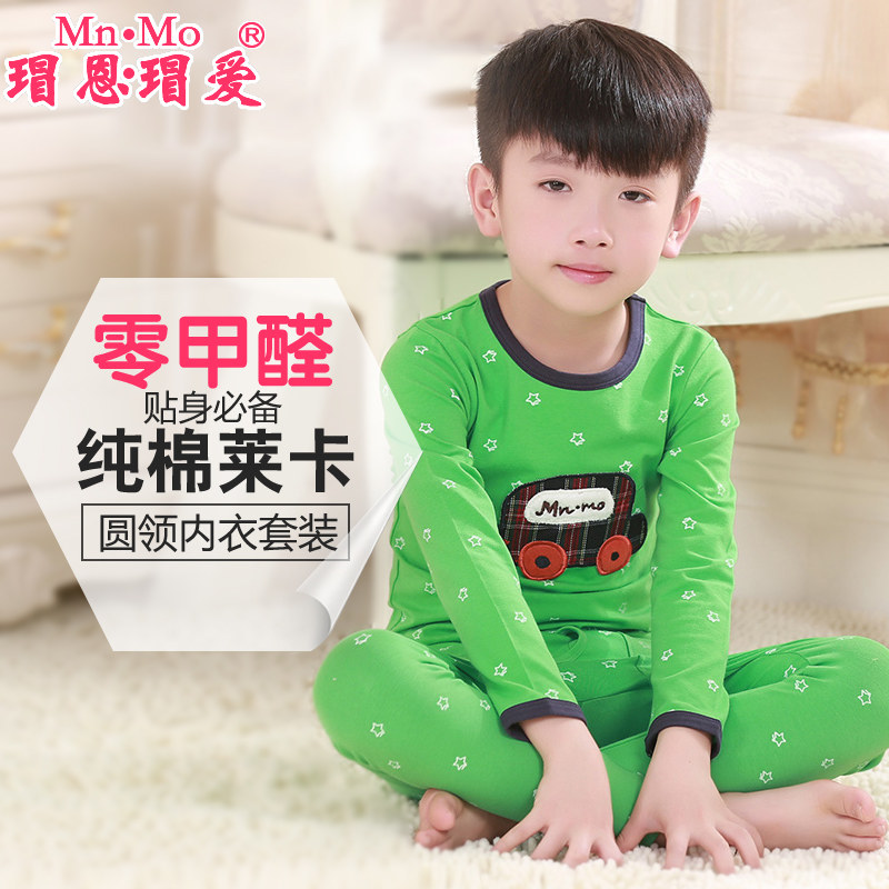 瑁恩瑁爱内衣套装纯棉春秋儿童秋衣秋裤男童婴幼儿宝宝内衣套装