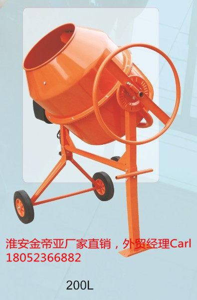 Concrete mixer electric household feed machine industrial cement mortar coating feed sand and gravel export CM200L