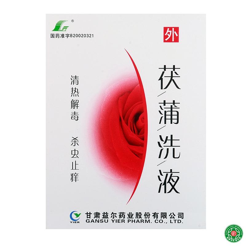 益尔 茯蒲洗液 100ml*1瓶/盒