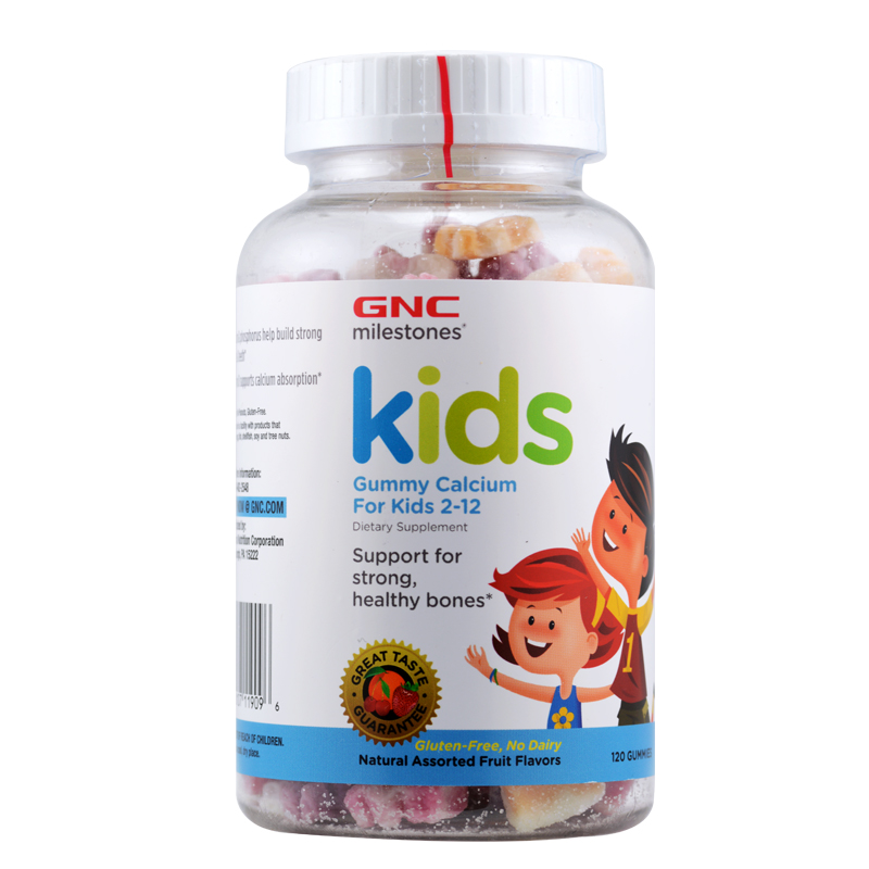 美国直邮 GNC 儿童补钙软糖 钙糖 儿童骨骼健康120粒 咀嚼软糖