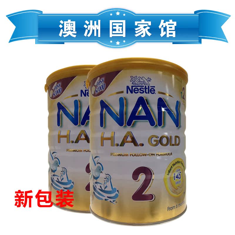 澳洲直邮 雀巢Nestle NAN HA超级能恩2段二段奶粉 2罐1600g