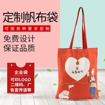 Canvas bag custom logo shopping bag environmental bag custom bag tote bag Canvas bag womens shoulder bag portable