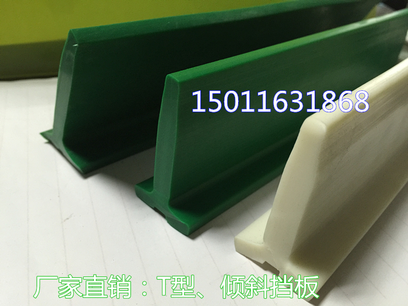 Direct processing: PVC conveyor belt plus baffle baffle separator T-baffle assembly line industrial belt lifting belt