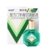 Mentholatum Xinleton Compound Aston Vigan Eye Drops 13ml Chống mỏi mắt và sung huyết kết mạc - Thuốc nhỏ mắt