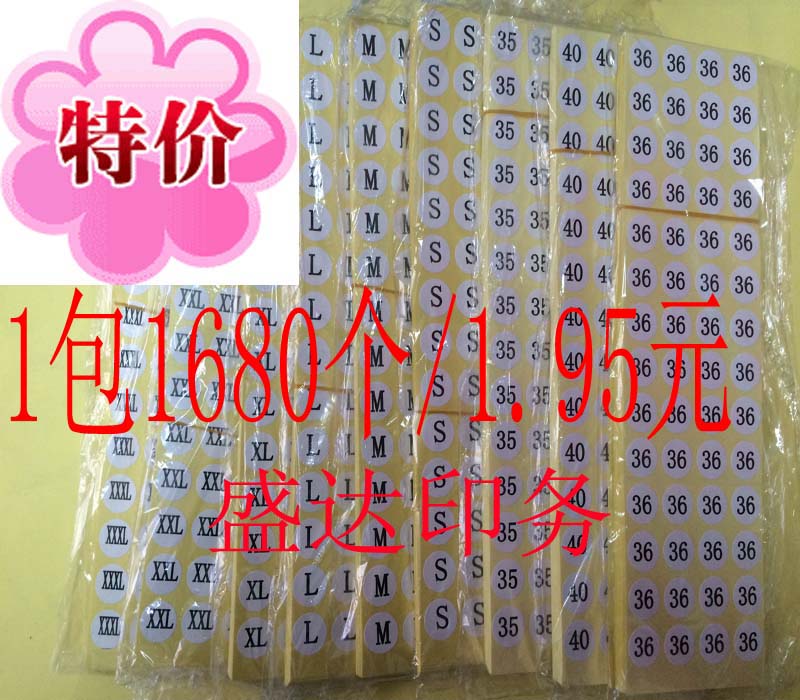 Round digital adhesive label Label Scale 1 to 48 Number XS to 4XL Size Code diameter 14mm