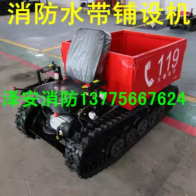 Fire hose laying device
