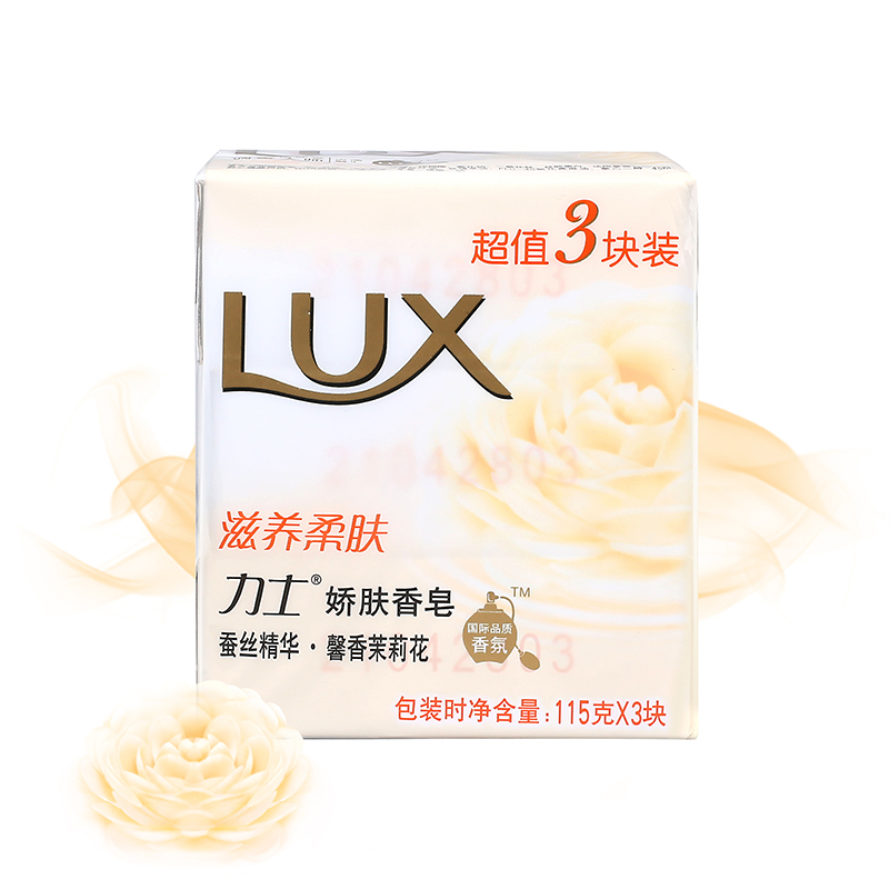 力士/LUX 娇肤香皂 滋养柔肤 115g*3 联合利华 肥皂 香块