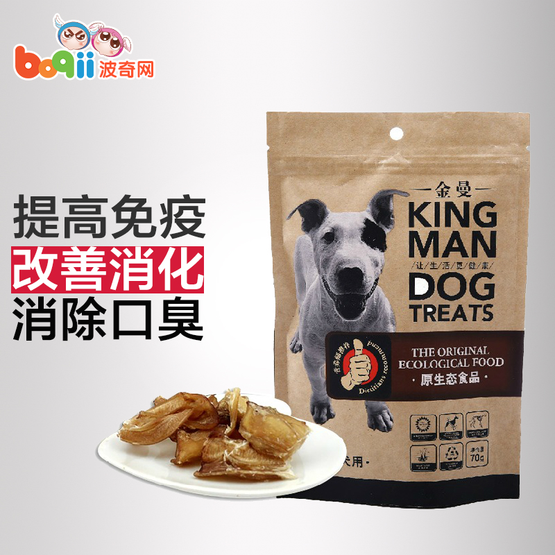 波奇网 宠物零食路斯金曼系列巴西进口牛鞭中型成犬零食70g狗零食