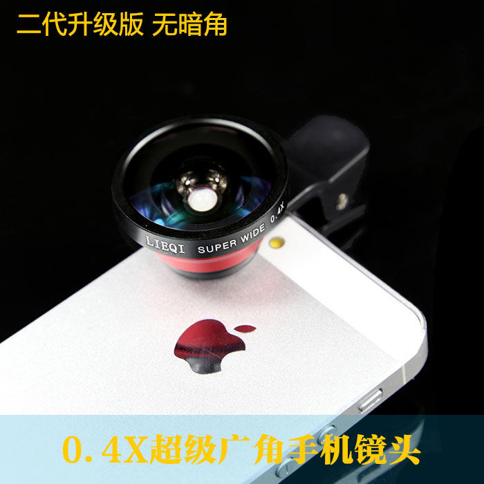 Mobile phone attached ultra-wide angle lens 0 4x monocular self-timer artifact Apple iphone6 universal external camera