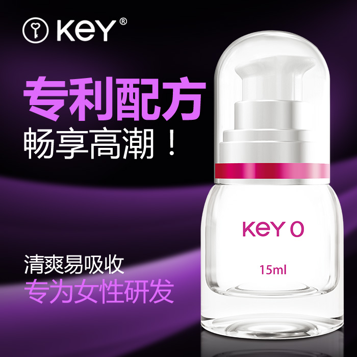 KeY O女性快感增强高潮液 女用房事水溶性润滑剂 成人情趣用品FJ