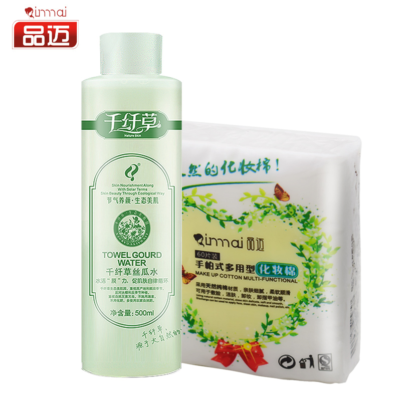 【天猫超市】千纤草丝瓜水500ml品迈化妆棉卸妆棉60片组合装