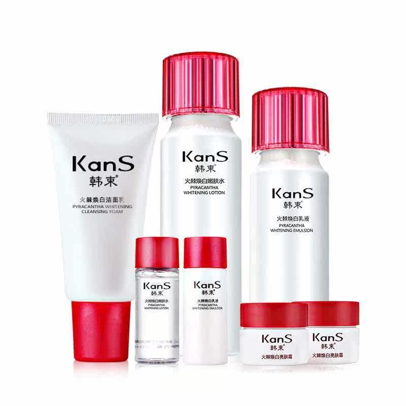 Kans/韩束火棘焕白七件护肤套装组合