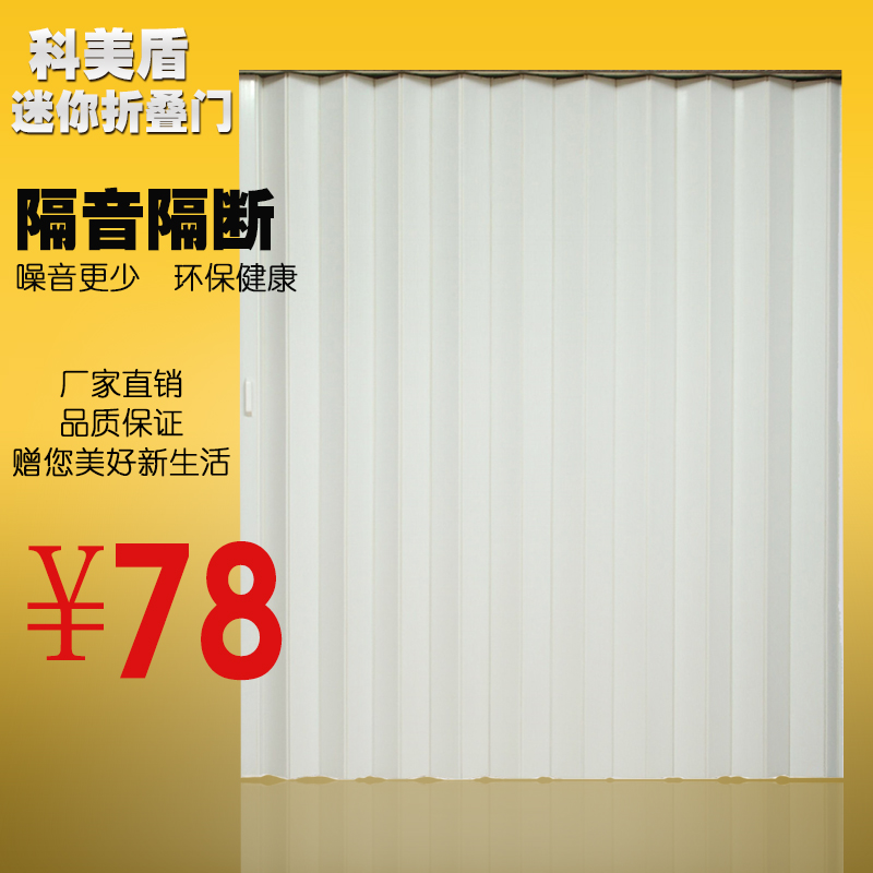 ������pvc����������/�۵���MM-1