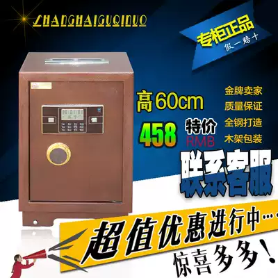 Wayne coin safe 60cm cash register coin cabinet fireproof and anti-theft electronic coin safe LCD top projection type