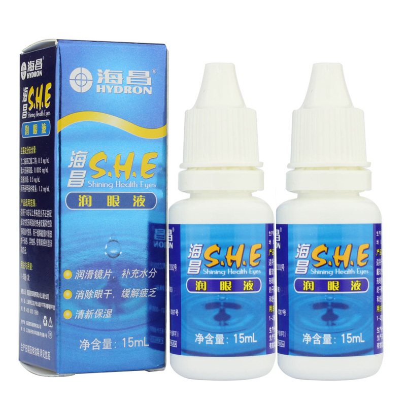 海昌美瞳SHE润眼液滴眼液15ml*2彩色隐形眼镜护理液润滑cs彩瞳