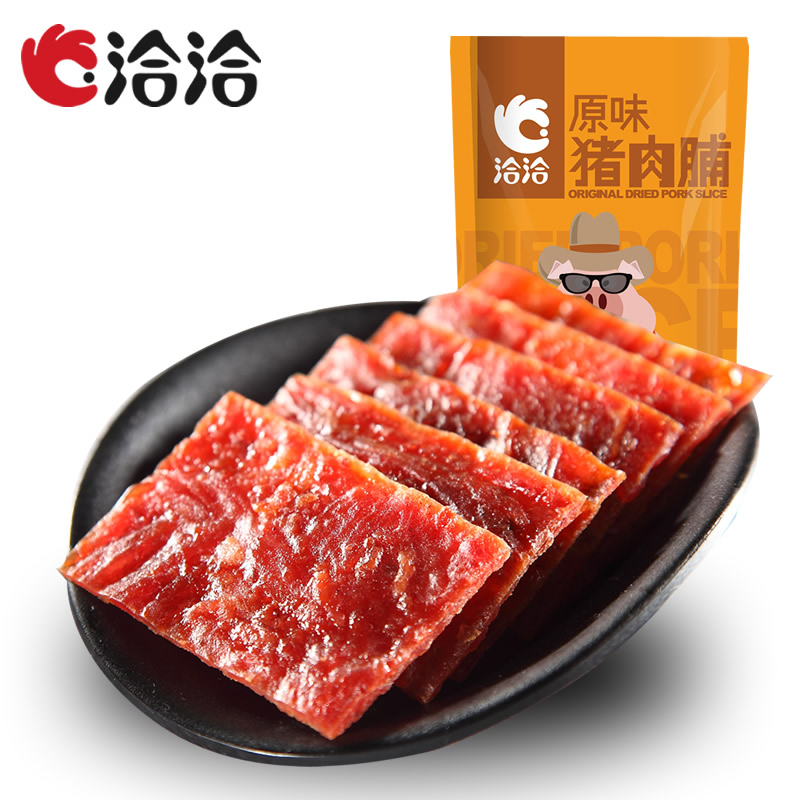 【天猫超市】洽洽原味猪肉铺200g 办公室休闲零食小食 恰恰