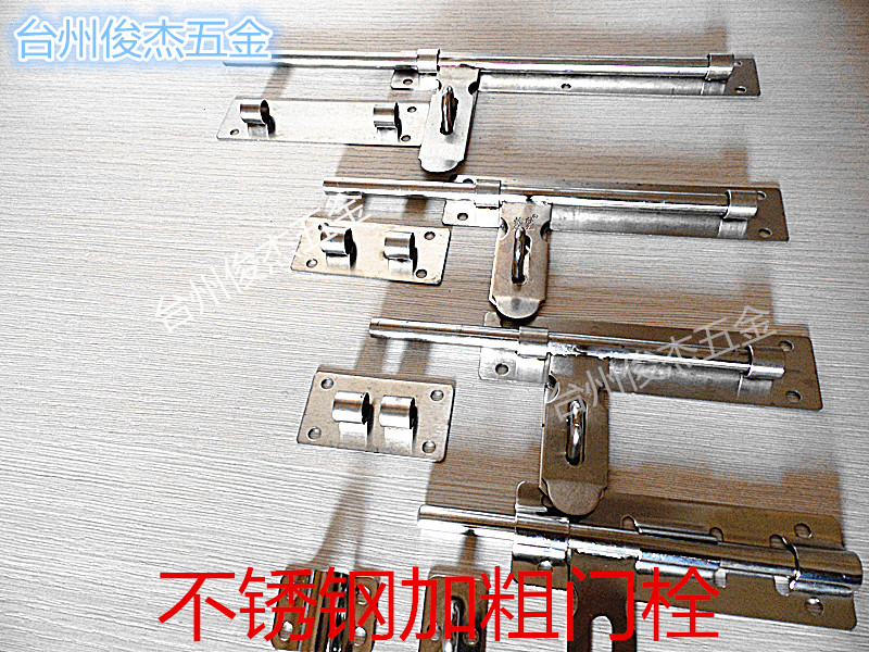 Evasive stainless steel with pin with buckle bolt * metal wood door security door bolt bolt 8-12 inch