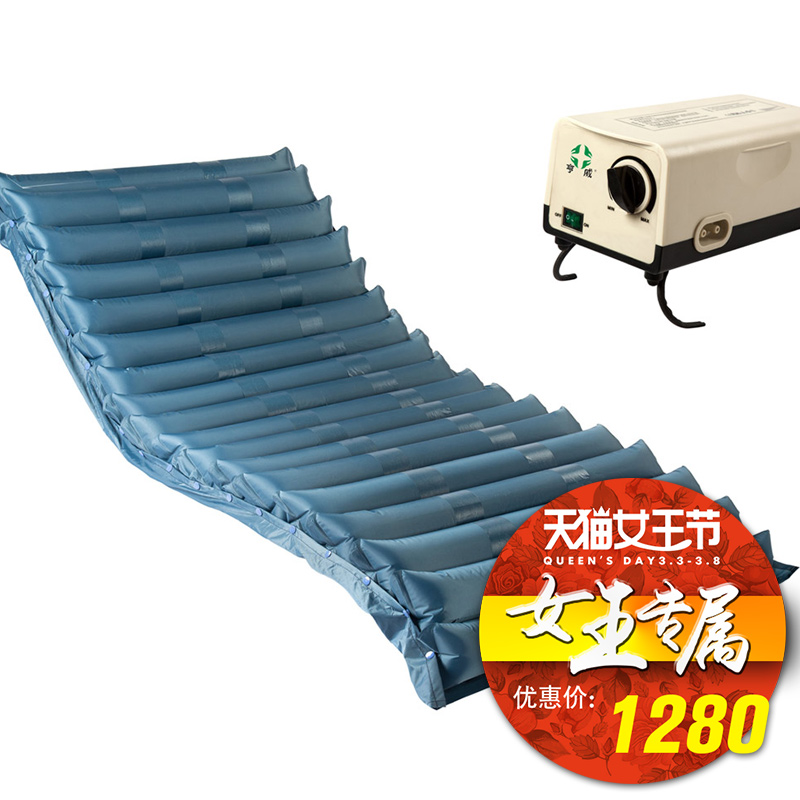 旁恩 舒适型防褥疮气垫床A09 单人病人医用护理充气褥疮垫nh