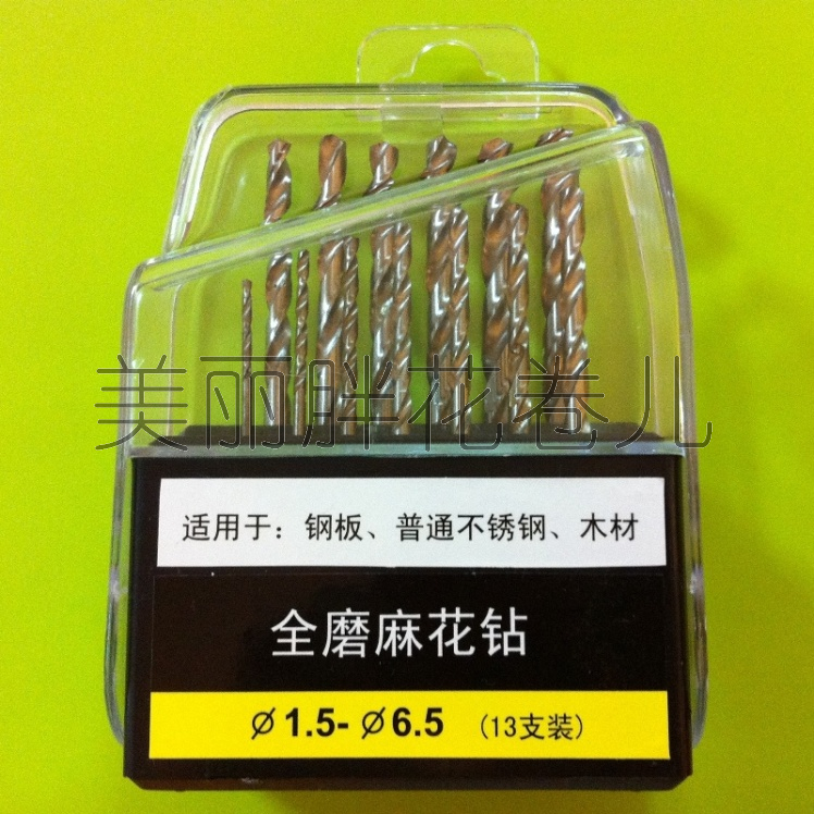 High quality all-grinding twist drill bit suit steel plate stainless steel wood 1 5-6 5 mm 13